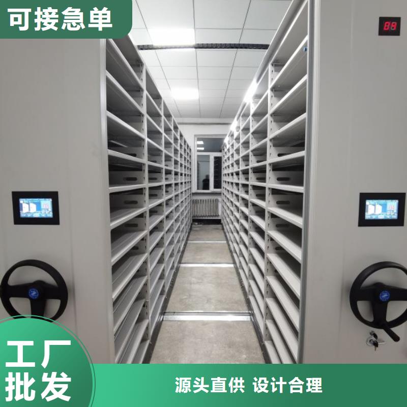 供應信息【凱美】檔案庫密集架
