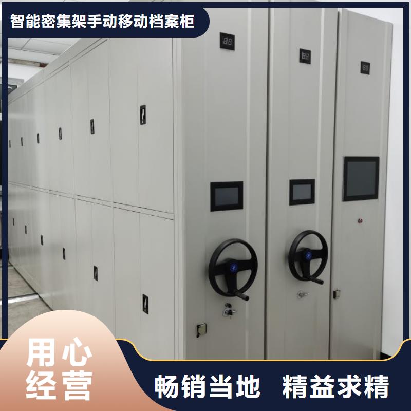 供應信息【凱美】檔案庫密集架