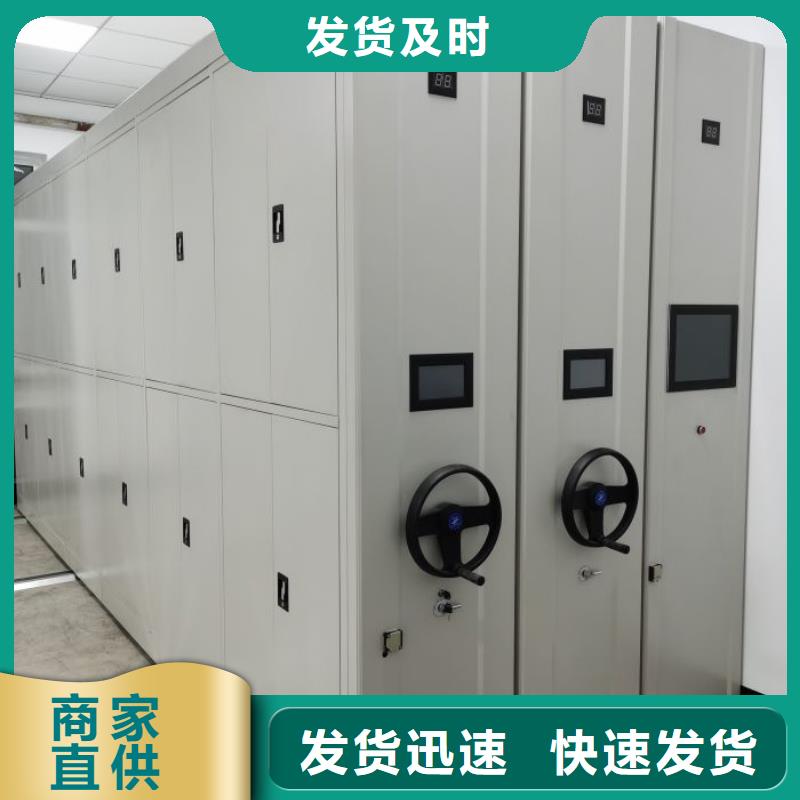 免費送貨【凱美】密集型檔案柜