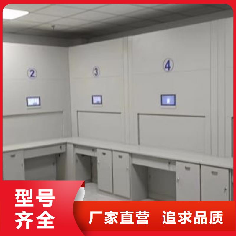 移動型密集架制造廠家