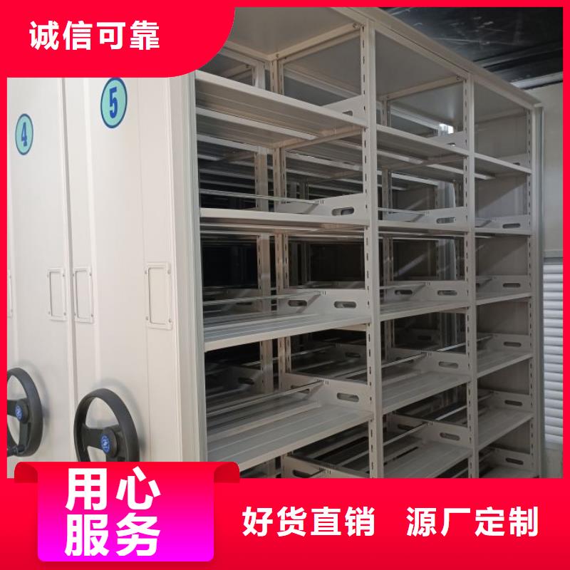 產(chǎn)品發(fā)展趨勢(shì)和新興類別【凱美】屯昌縣檔案室手搖密集架