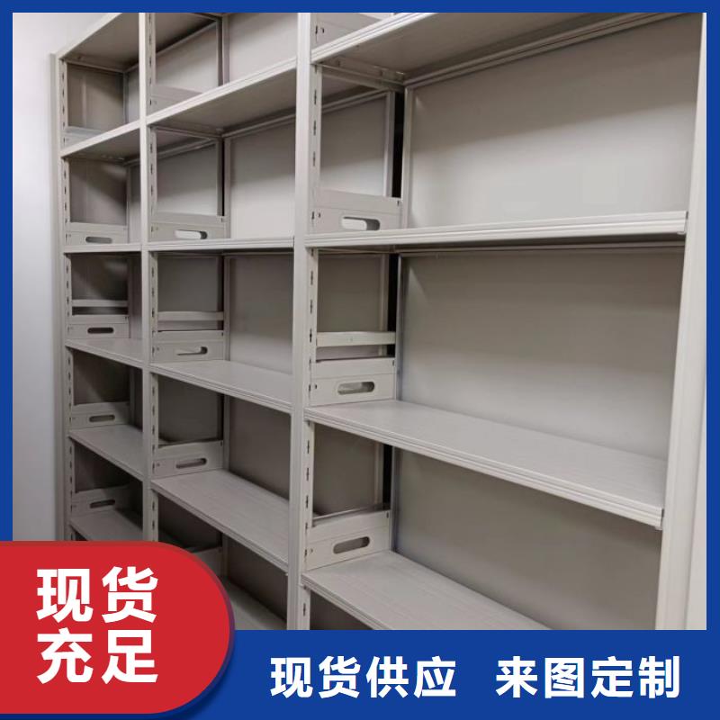 免費送貨【凱美】密集型檔案柜