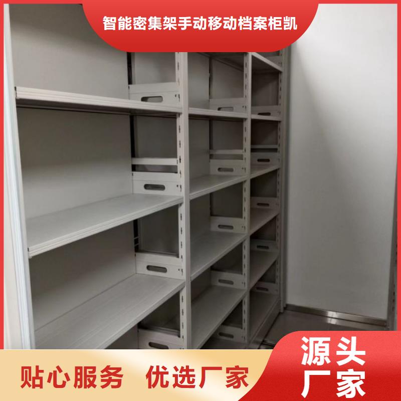 代理商報價【凱美】手搖密集移動柜