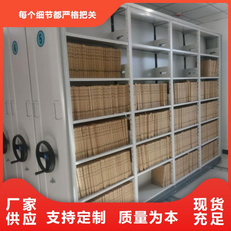 產品的性能與使用壽命【凱美】密集架檔案密集柜