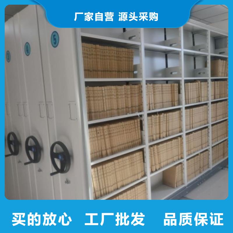 销售价【凯美】智能密集柜