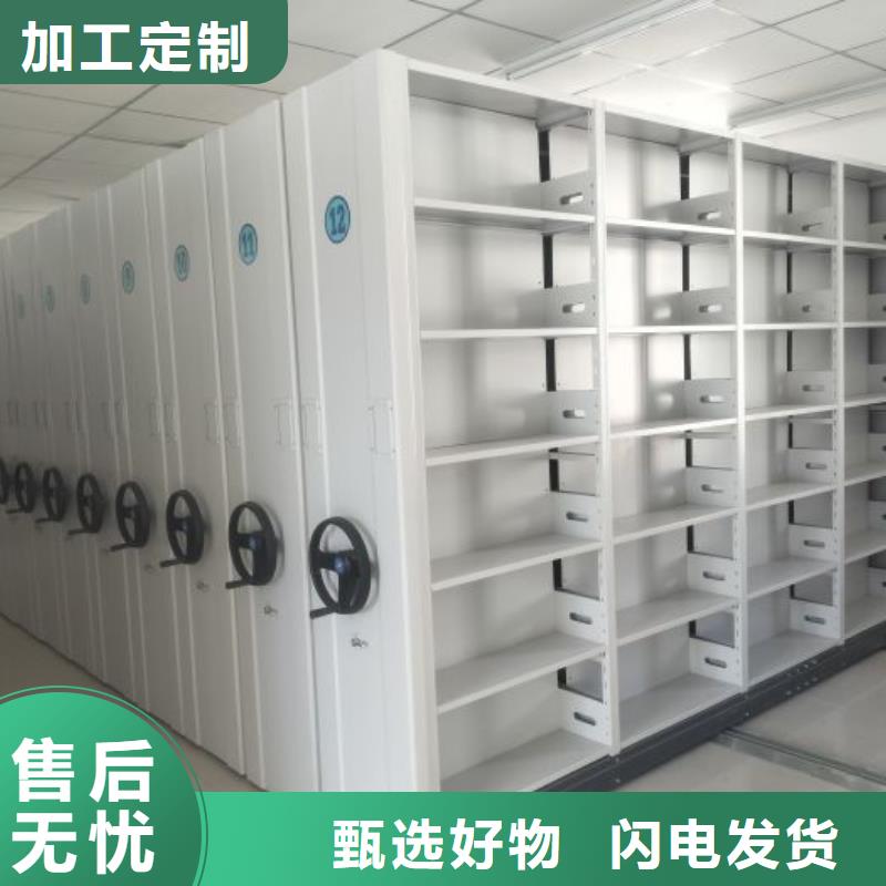 分銷商【凱美】移動(dòng)密集鐵柜