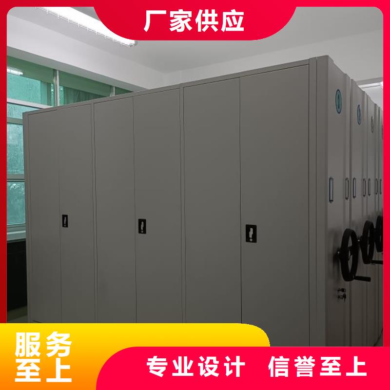 做預(yù)算【凱美】抽斗式密集柜