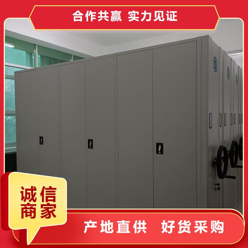 創(chuàng)造致遠(yuǎn)【凱美】手搖密集移動(dòng)柜