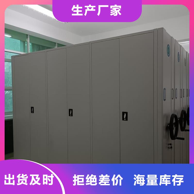行业分析【凯美】档案库房电动密集架