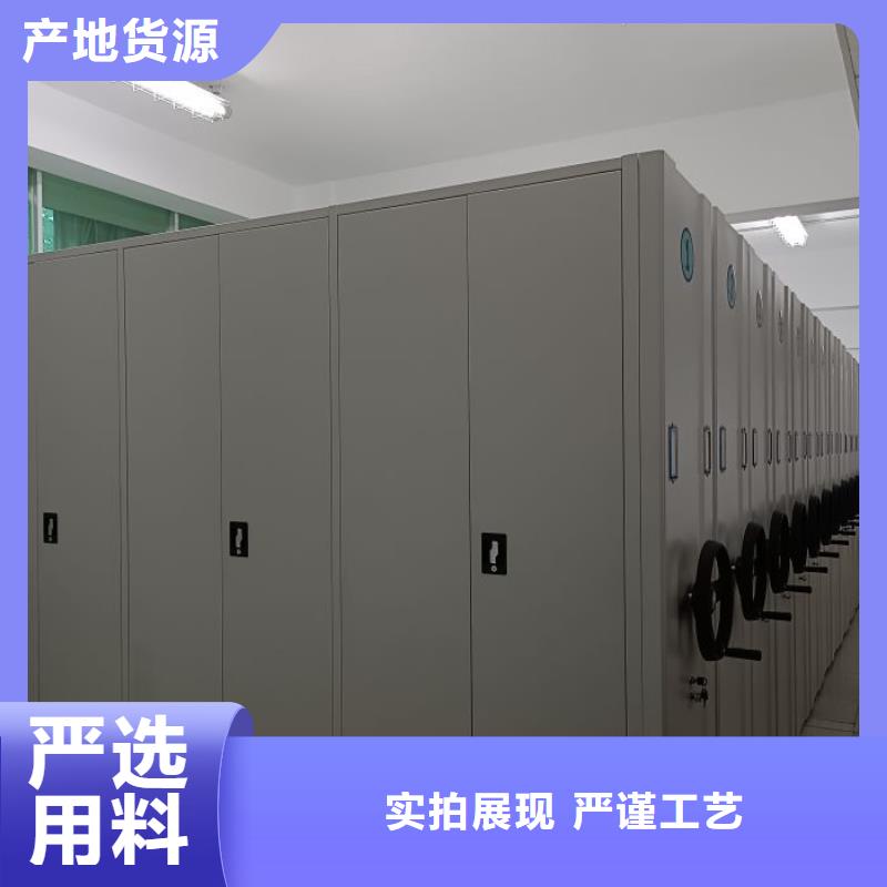 移動型密集架制造廠家