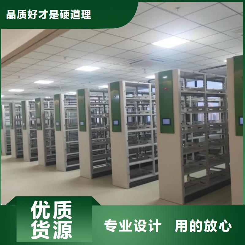 歡迎咨詢【凱美】磁帶密集架