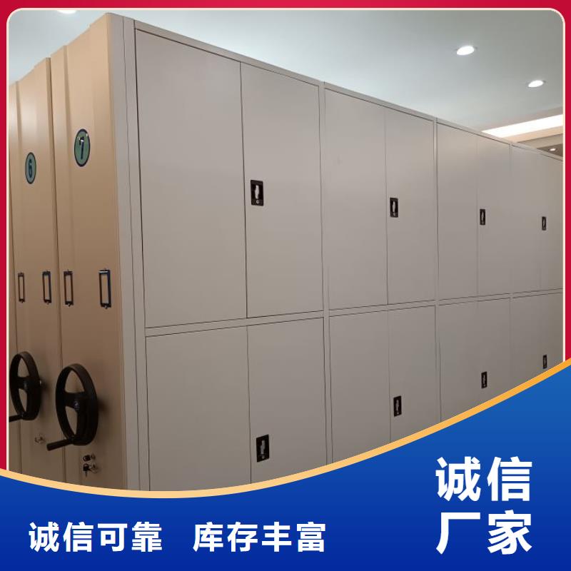 规格型号【凯美】文件档案柜
