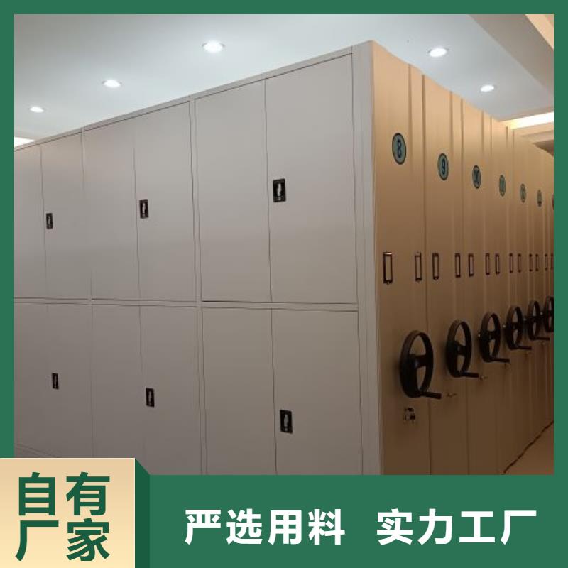 分銷商【凱美】移動密集鐵柜