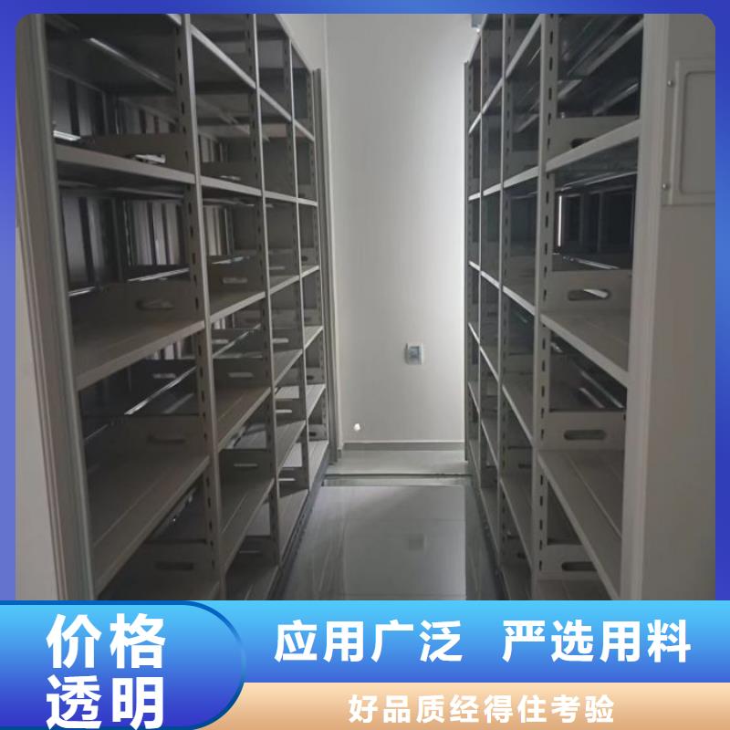 實地驗廠【凱美】檔案密集移動架