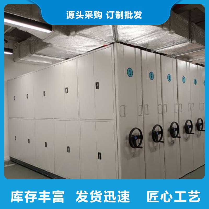 分销商【凯美】移动密集铁柜
