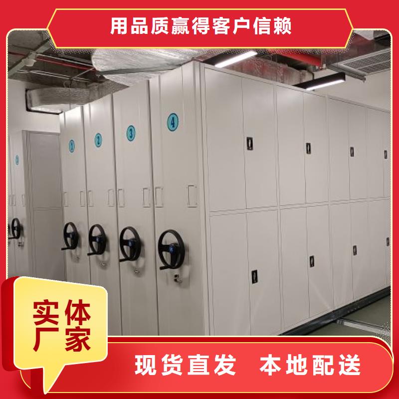 實地驗廠【凱美】檔案密集移動架