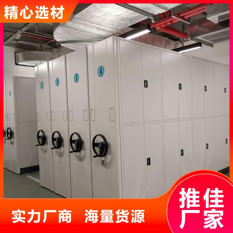 海量货源【凯美】保密资料柜