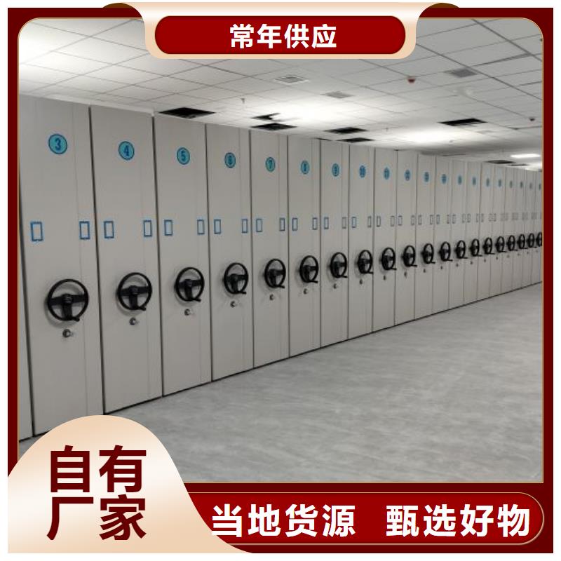 实力工厂【凯美】全封闭移动密集架
