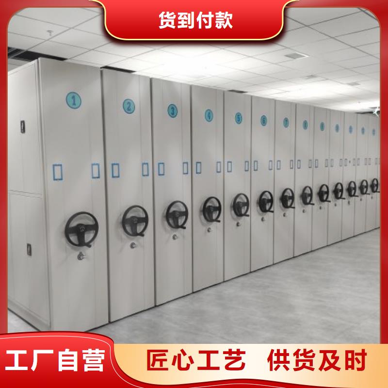 分销商【凯美】移动密集铁柜