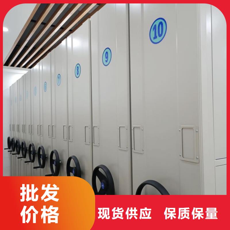 供应信息【凯美】档案库密集架