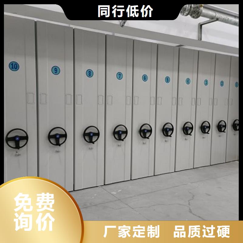 分銷商【凱美】移動密集鐵柜