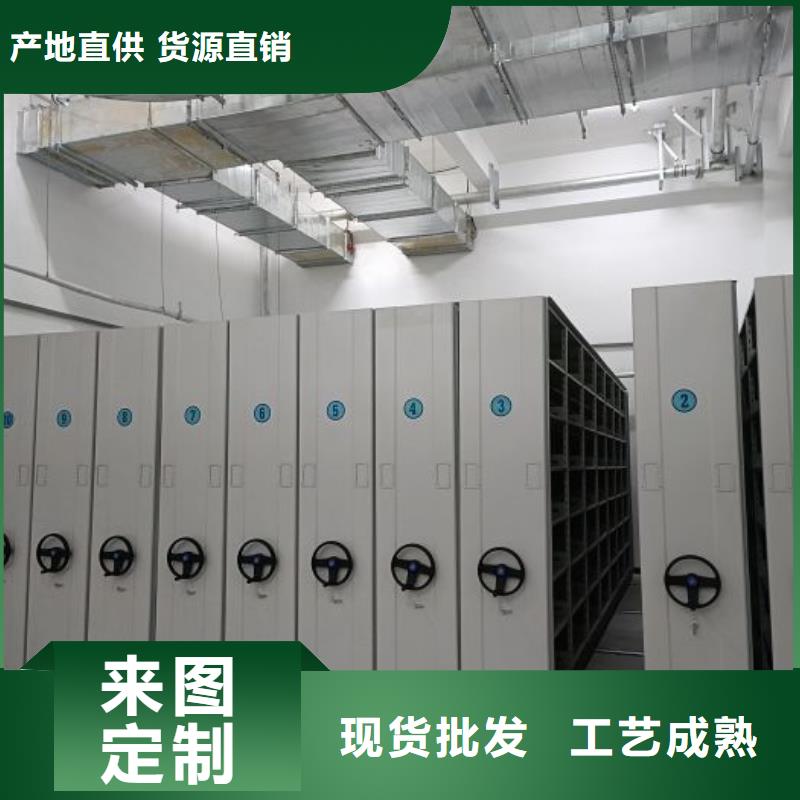 供应信息【凯美】档案库密集架
