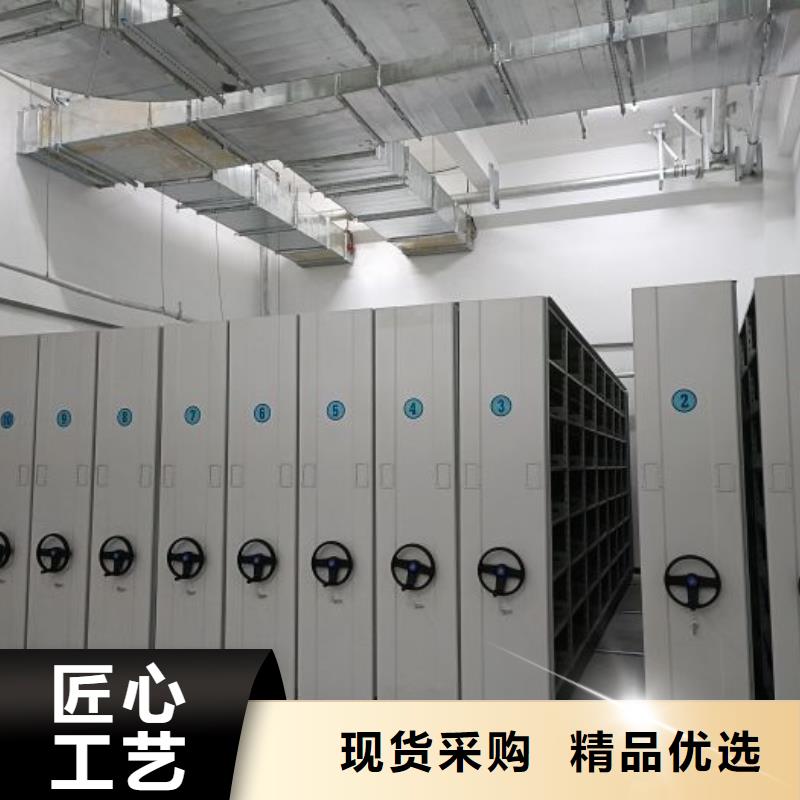 遵守守信【凯美】玻片密集柜