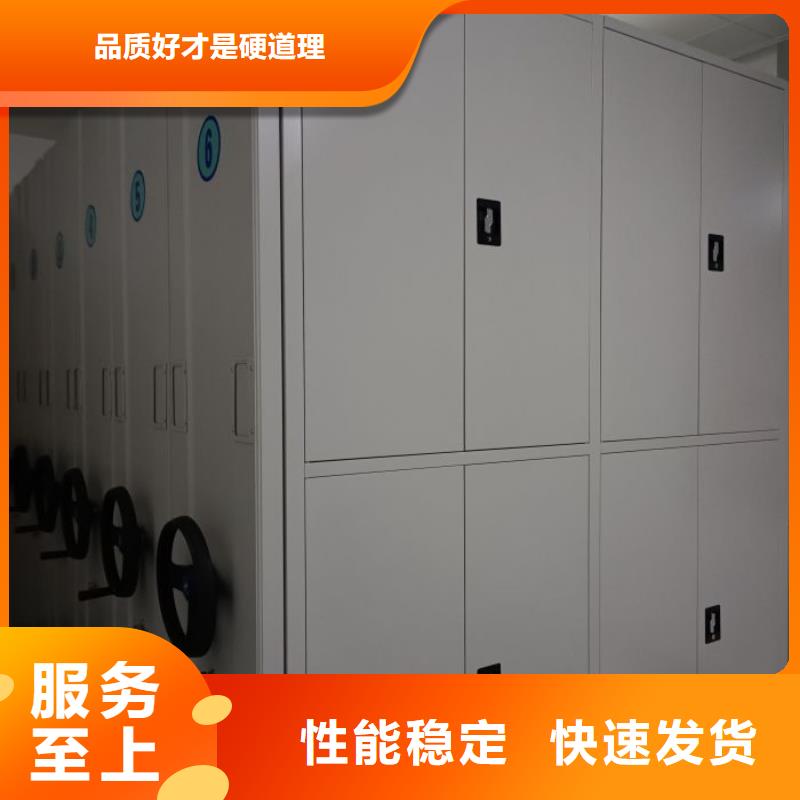 產(chǎn)品使用的注意事項(xiàng)【凱美】檔案保管密集柜