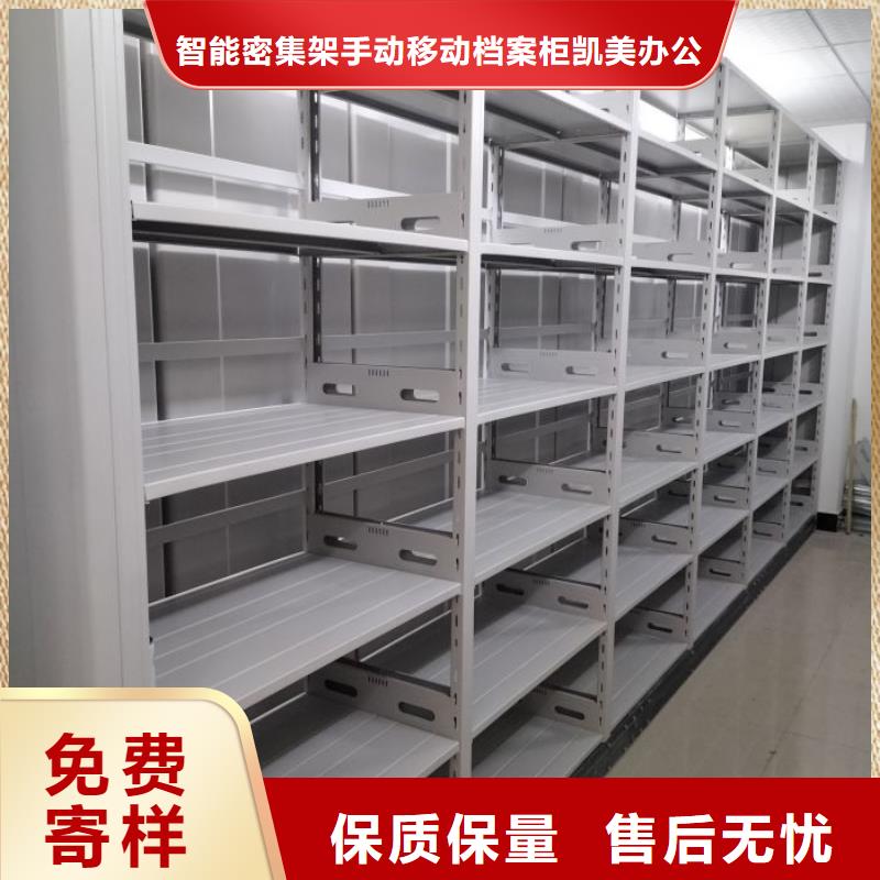 競爭下的針對性【凱美】檔案移動柜