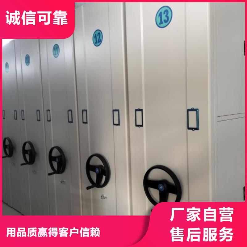 廠家要重視度的塑造【凱美】檔案室密集架