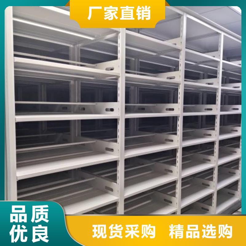 销售价【凯美】智能密集柜