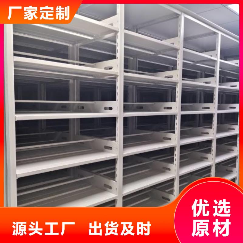 实力工厂【凯美】全封闭移动密集架