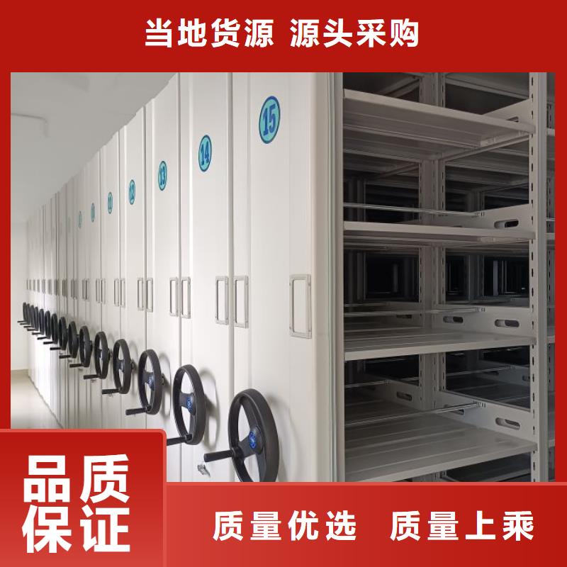 免費送貨【凱美】密集型檔案柜
