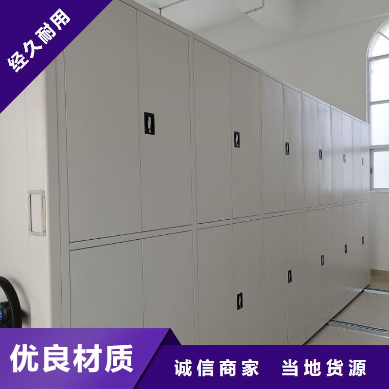 分銷商【凱美】移動(dòng)密集鐵柜