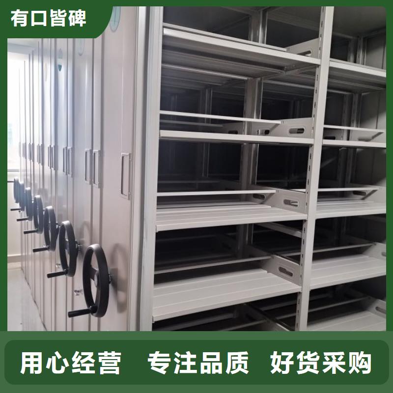 分銷商【凱美】移動密集鐵柜