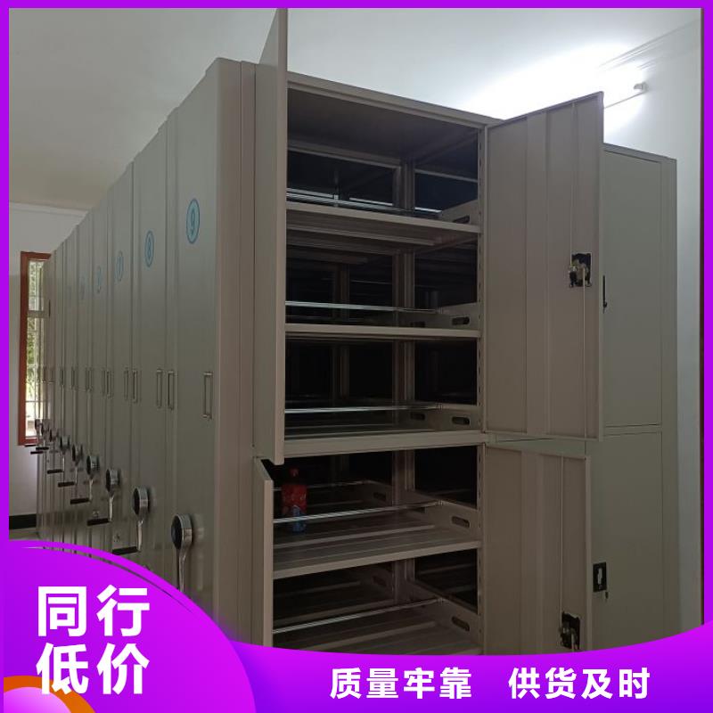 操作步驟【凱美】手動型檔案密集架