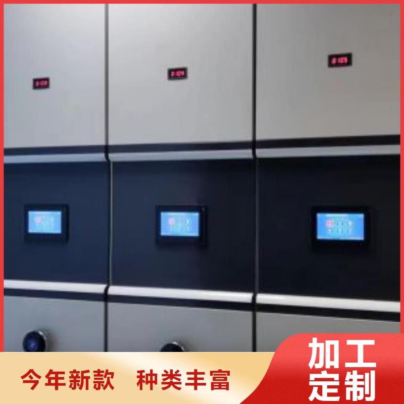 供應信息【凱美】檔案庫密集架