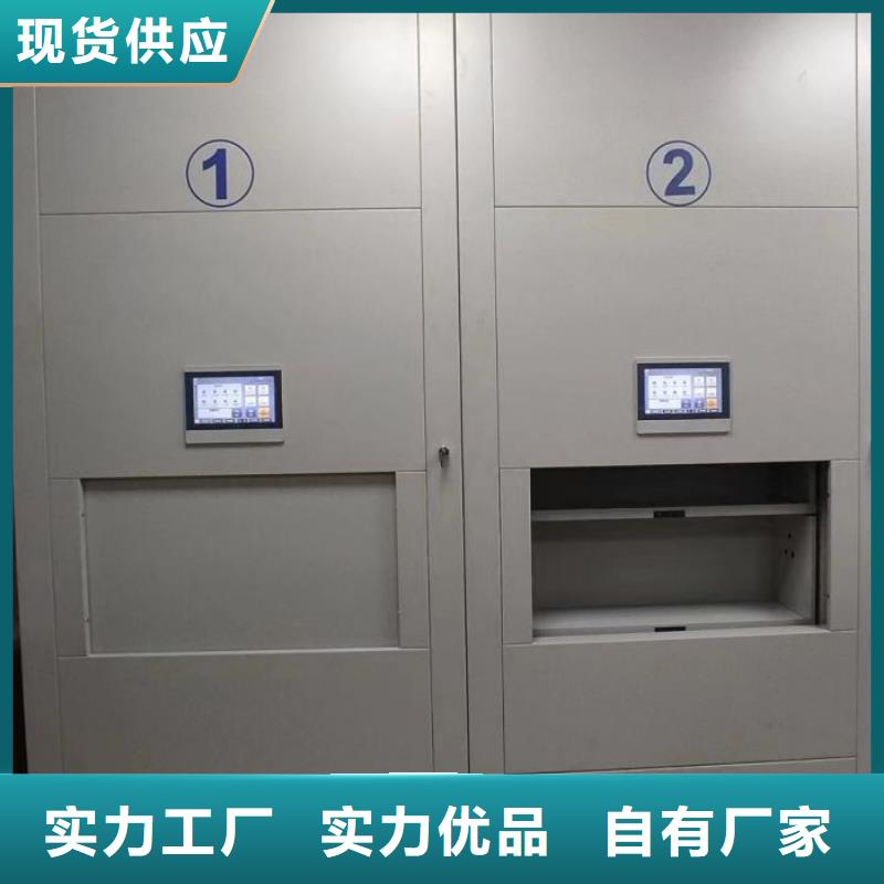 2025新报价【凯美】手动档案密集柜