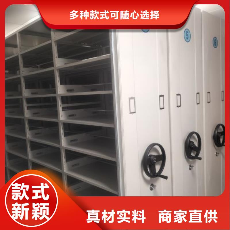 创造服务【凯美】项目档案保管密集架