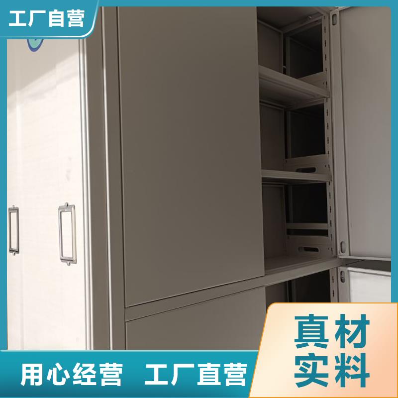 競爭下的針對性【凱美】檔案移動柜