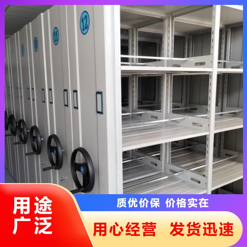 移動(dòng)型密集架制造廠家