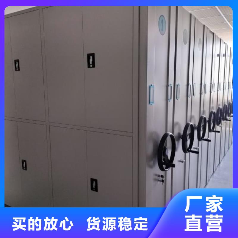 购买档案室移动密集架认准智能密集架手动移动档案柜凯美办公家具生产厂家
