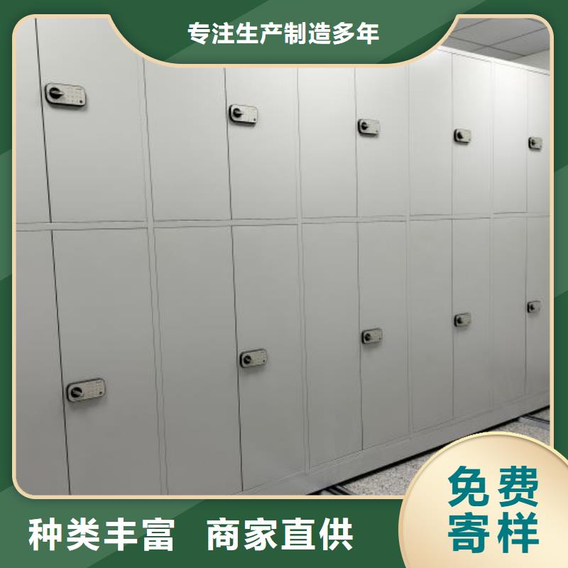 做預(yù)算【凱美】抽斗式密集柜