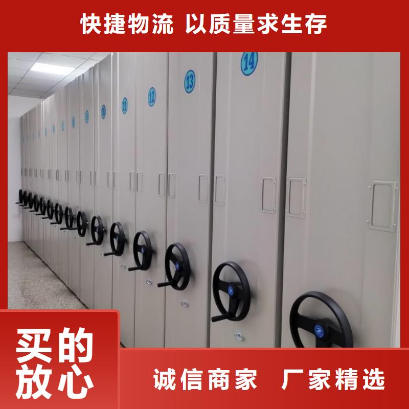 实力厂家【凯美】书库智能密集书架