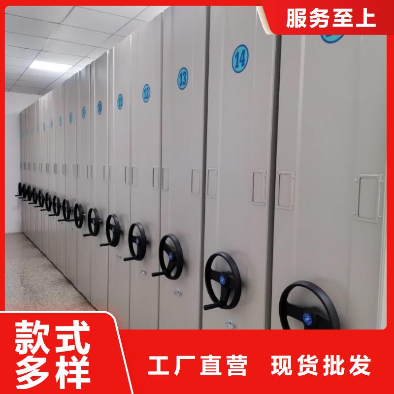 供求信息【凯美】移动密集文件柜
