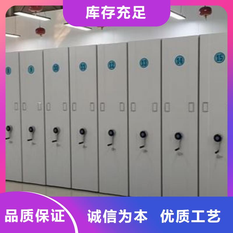 分销商【凯美】移动密集铁柜