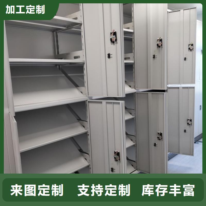 競爭下的針對性【凱美】檔案移動柜