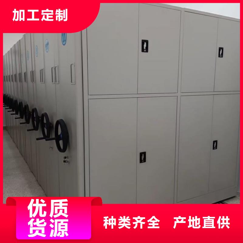 歡迎咨詢【凱美】磁帶密集架