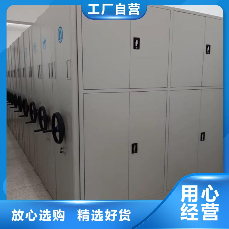 規格型號齊全【凱美】檔案館手電動密集架