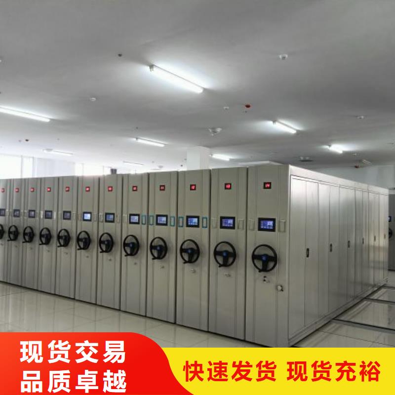 购买档案室移动密集架认准智能密集架手动移动档案柜凯美办公家具生产厂家